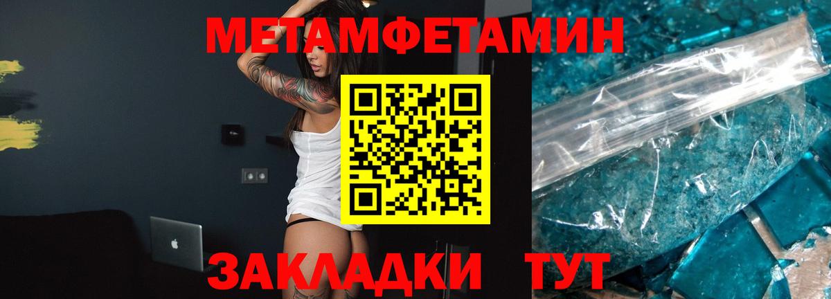 Amphetamine  Amphetamine  Щёлково  АМФ 98%  Вход с VPN 