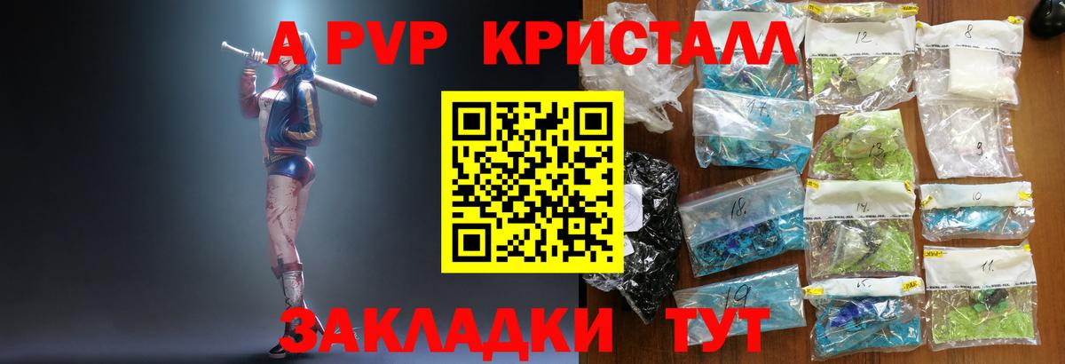 Alpha PVP СК   Каннабис  Щёлково  Метамфетамин  Вход с VPN  ГАШИШ  Cocaine  Кокаин  ГАШИШ  Меф МЯУ МЯУ  