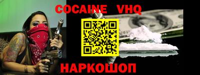 мяу мяу кристалл Комсомольск-на-Амуре