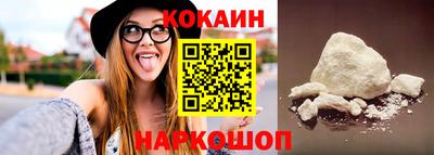 мяу мяу кристалл Комсомольск-на-Амуре