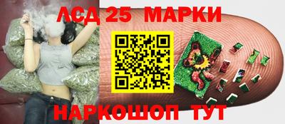 мяу мяу кристалл Комсомольск-на-Амуре