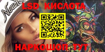 мяу мяу кристалл Комсомольск-на-Амуре