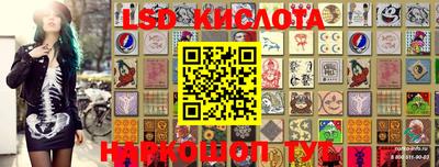 мяу мяу кристалл Комсомольск-на-Амуре
