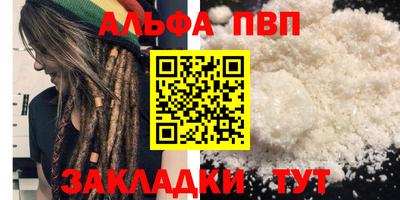 apvp Коммунар