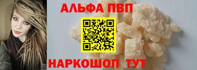 мяу мяу кристалл Комсомольск-на-Амуре