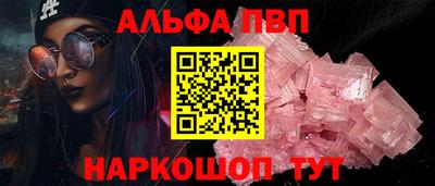 apvp Коммунар