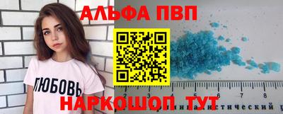 мяу мяу кристалл Комсомольск-на-Амуре