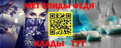 мяу мяу кристалл Комсомольск-на-Амуре
