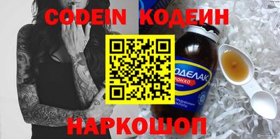 мяу мяу кристалл Комсомольск-на-Амуре