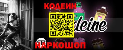 мяу мяу кристалл Комсомольск-на-Амуре