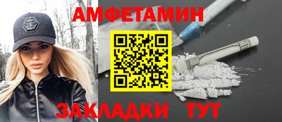 мяу мяу кристалл Комсомольск-на-Амуре