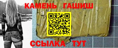 мяу мяу кристалл Комсомольск-на-Амуре
