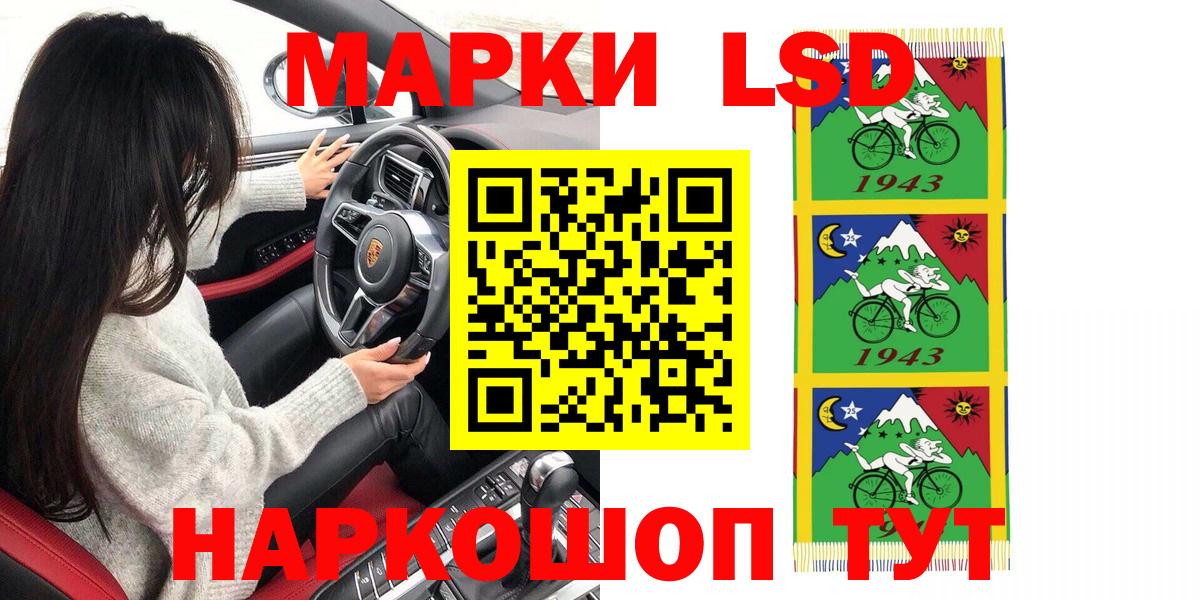 Марки NBOMe 1,5мг  Вход с VPN  Щёлково 
