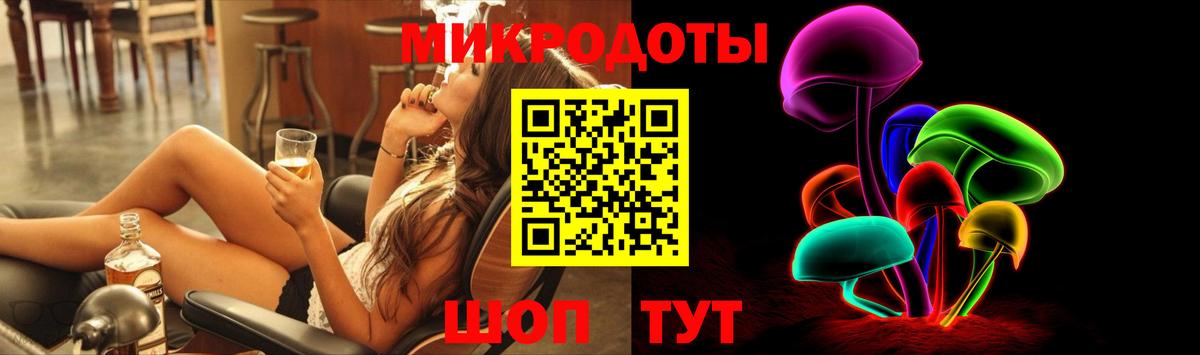 Псилоцибиновые грибы Psilocybine cubensis Щёлково